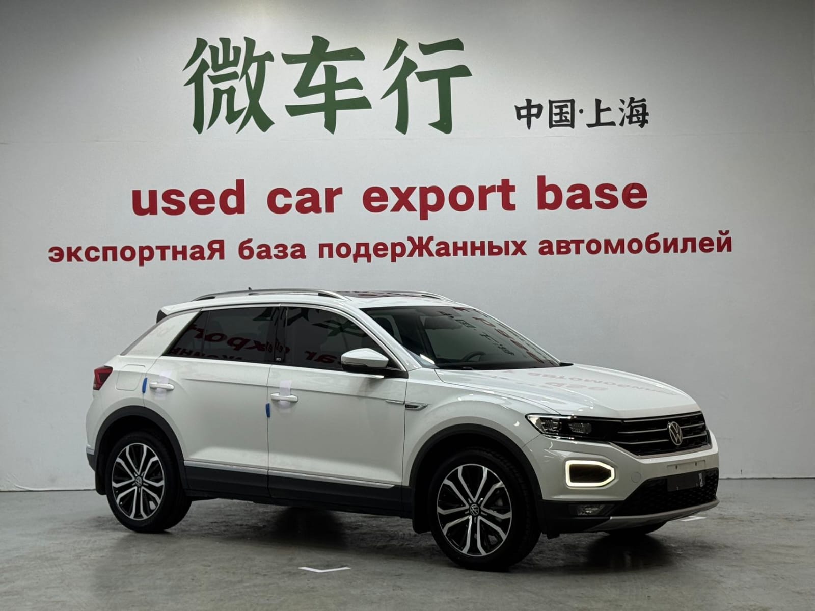 Volkswagen T-Roc Tango 280TSI DSG Comfort Intelligent Edition