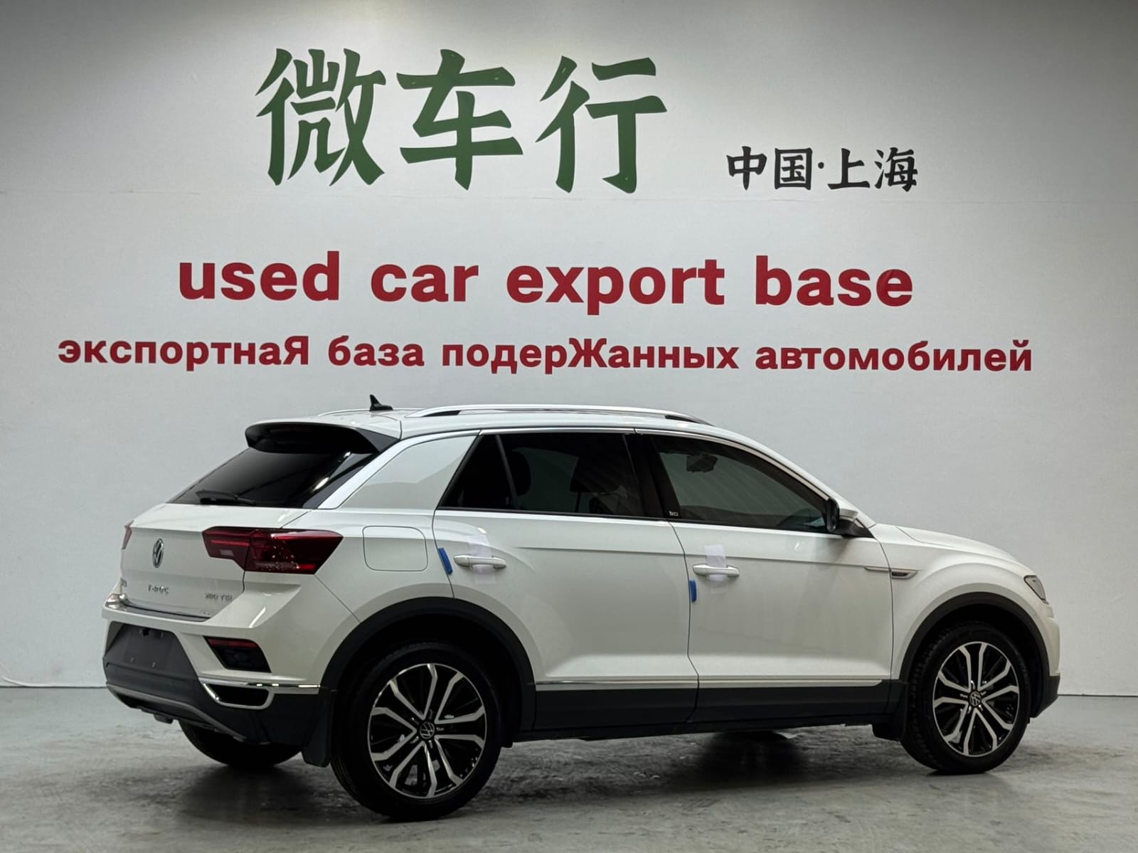 Volkswagen T-Roc Tango 280TSI DSG Comfort Intelligent Edition