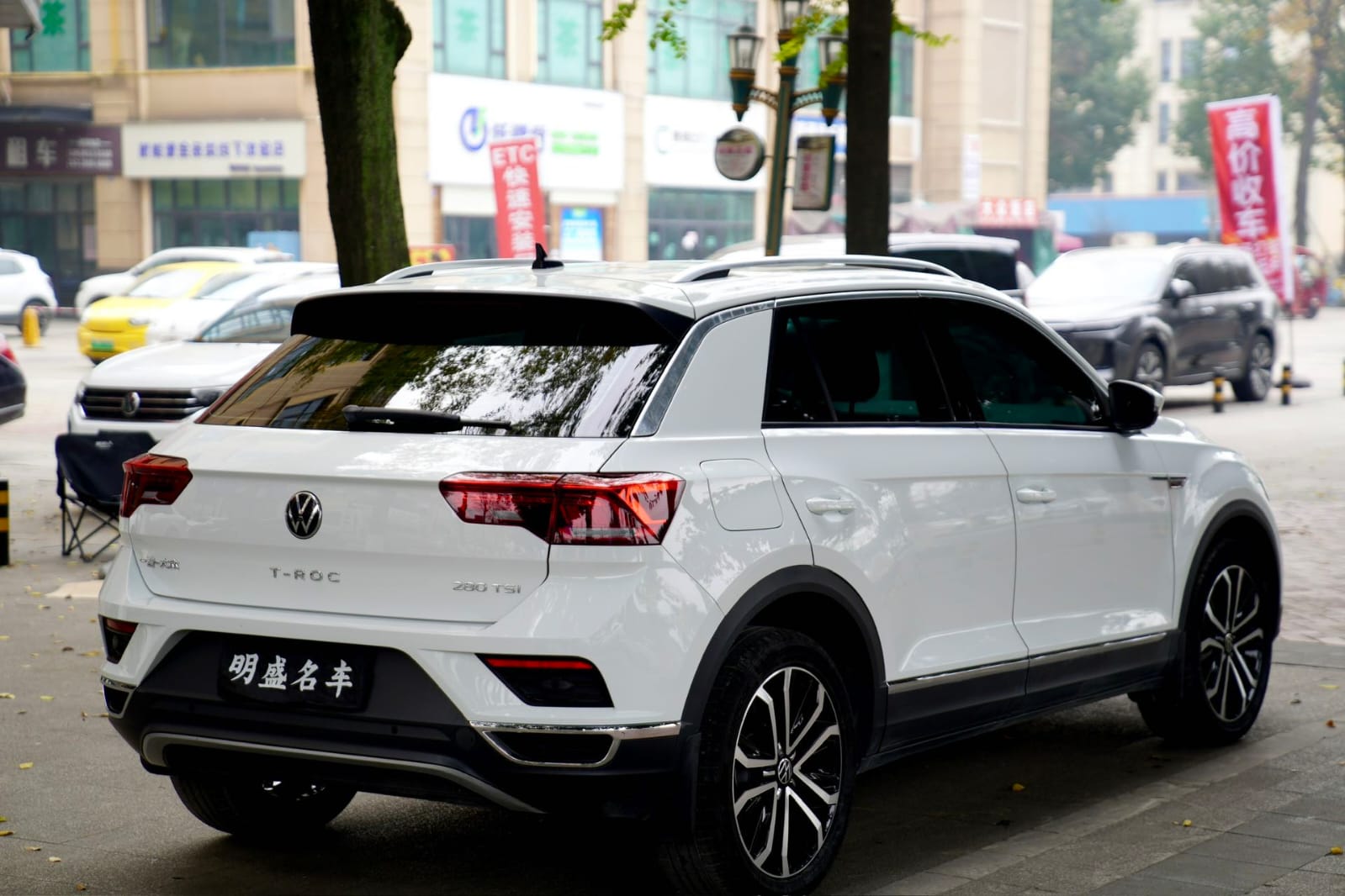 Volkswagen T-Roc Tango 280TSI DSG Comfort PLUS Edition