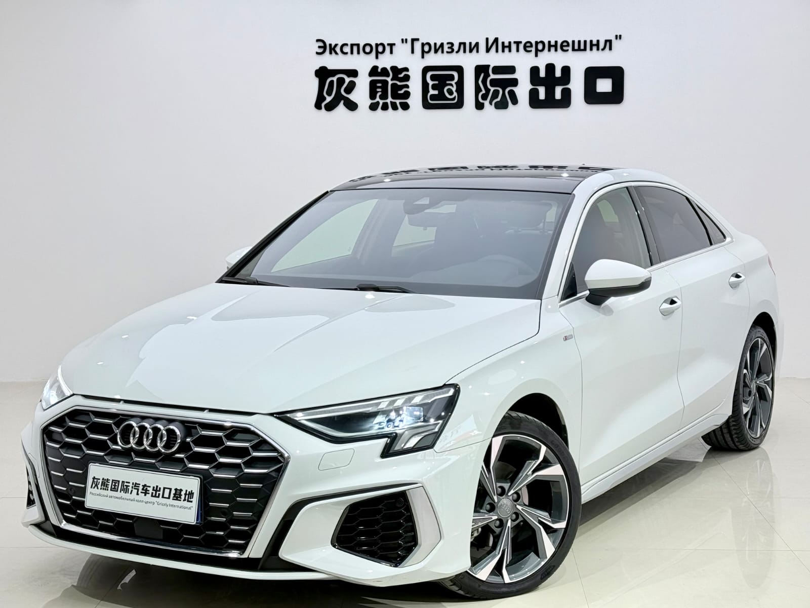 Audi A3L Limousine 35 TFSI Luxury Sport