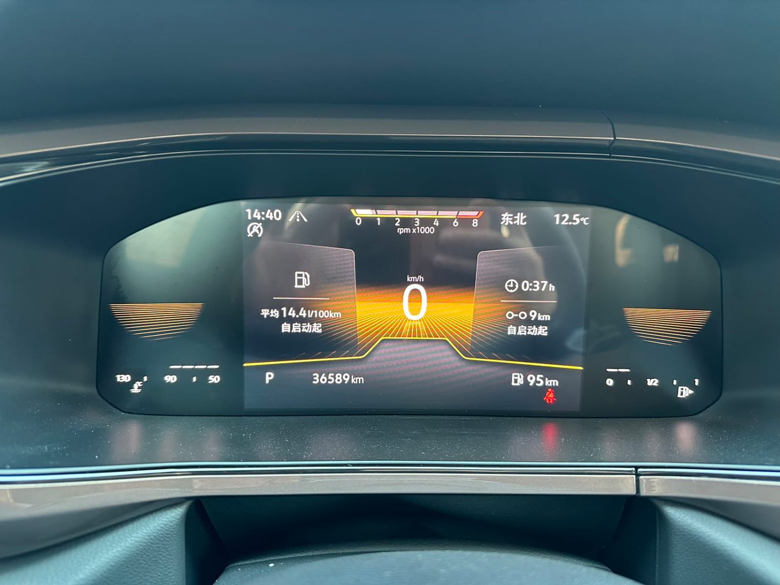 Volkswagen Tharu 280TSI Luxury Edition