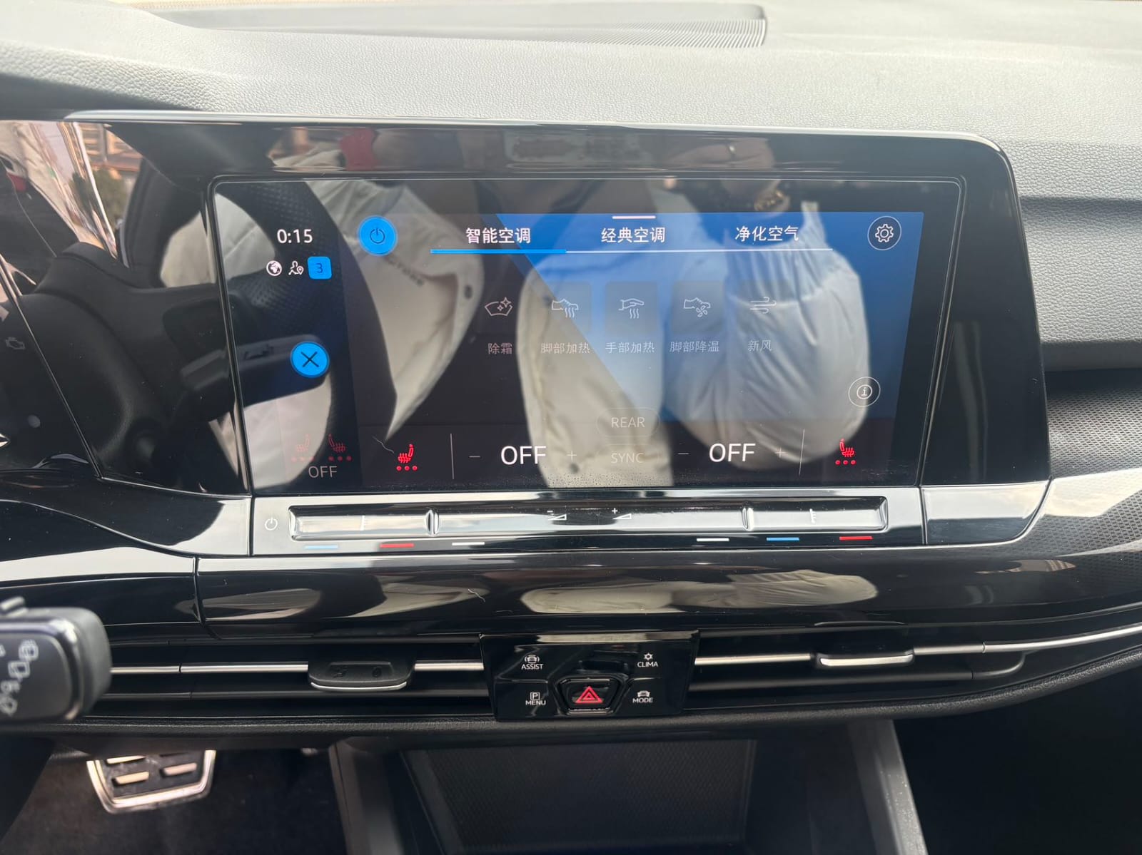 Volkswagen Golf 280TSI DSG R-Line