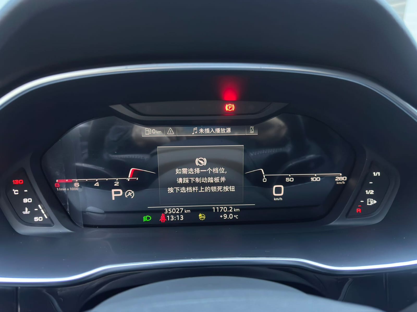 Audi Q3 35 TFSI Stylish Dynamic VI Edition