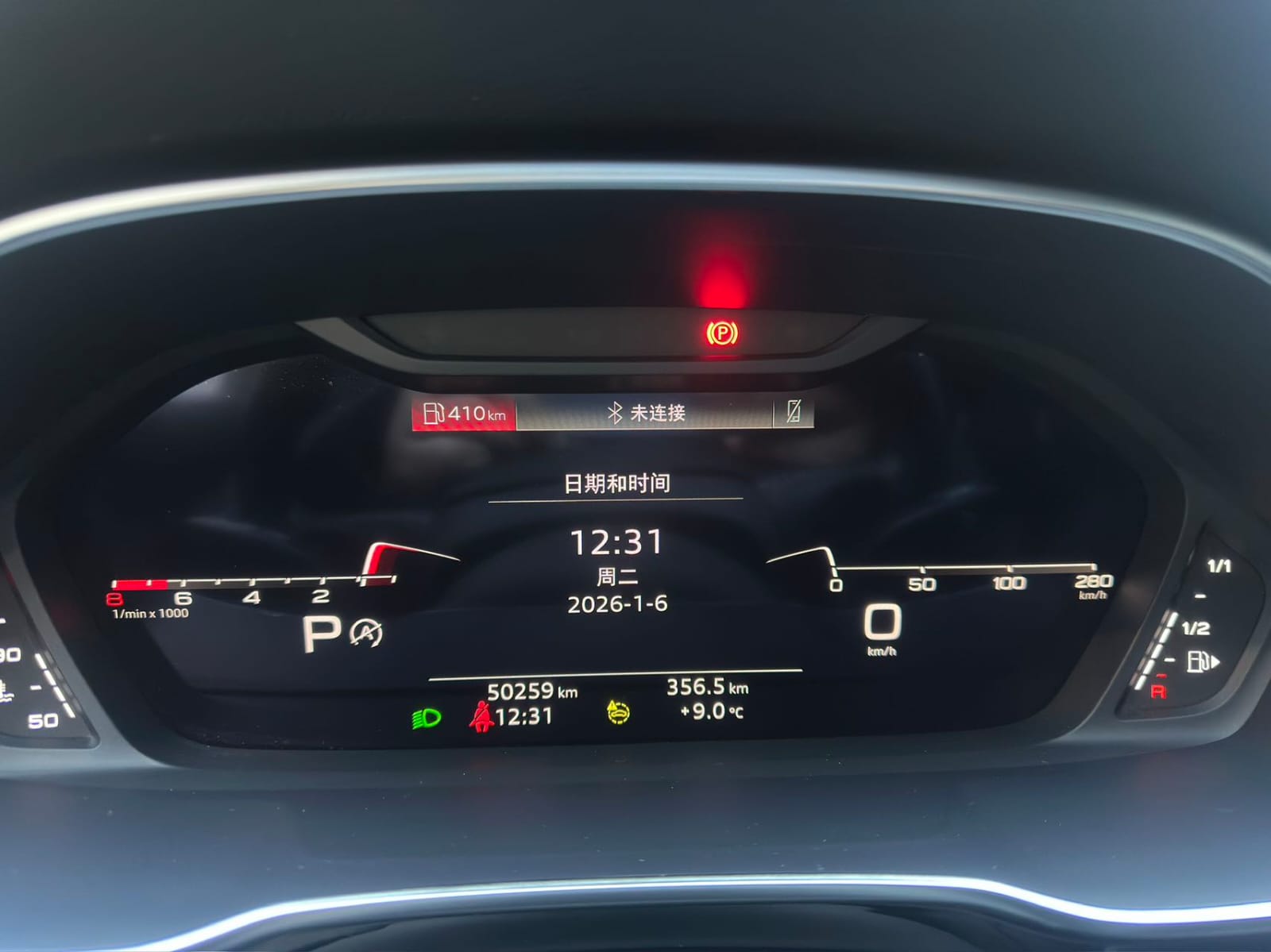 Audi Q3 35 TFSI Stylish Dynamic VI Edition