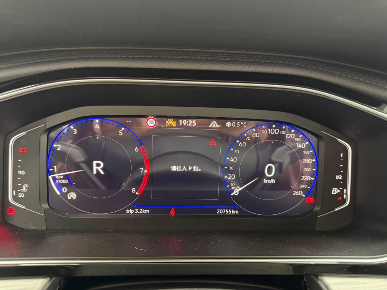 Volkswagen Sagitar 280TSI DSG Beyond Edition