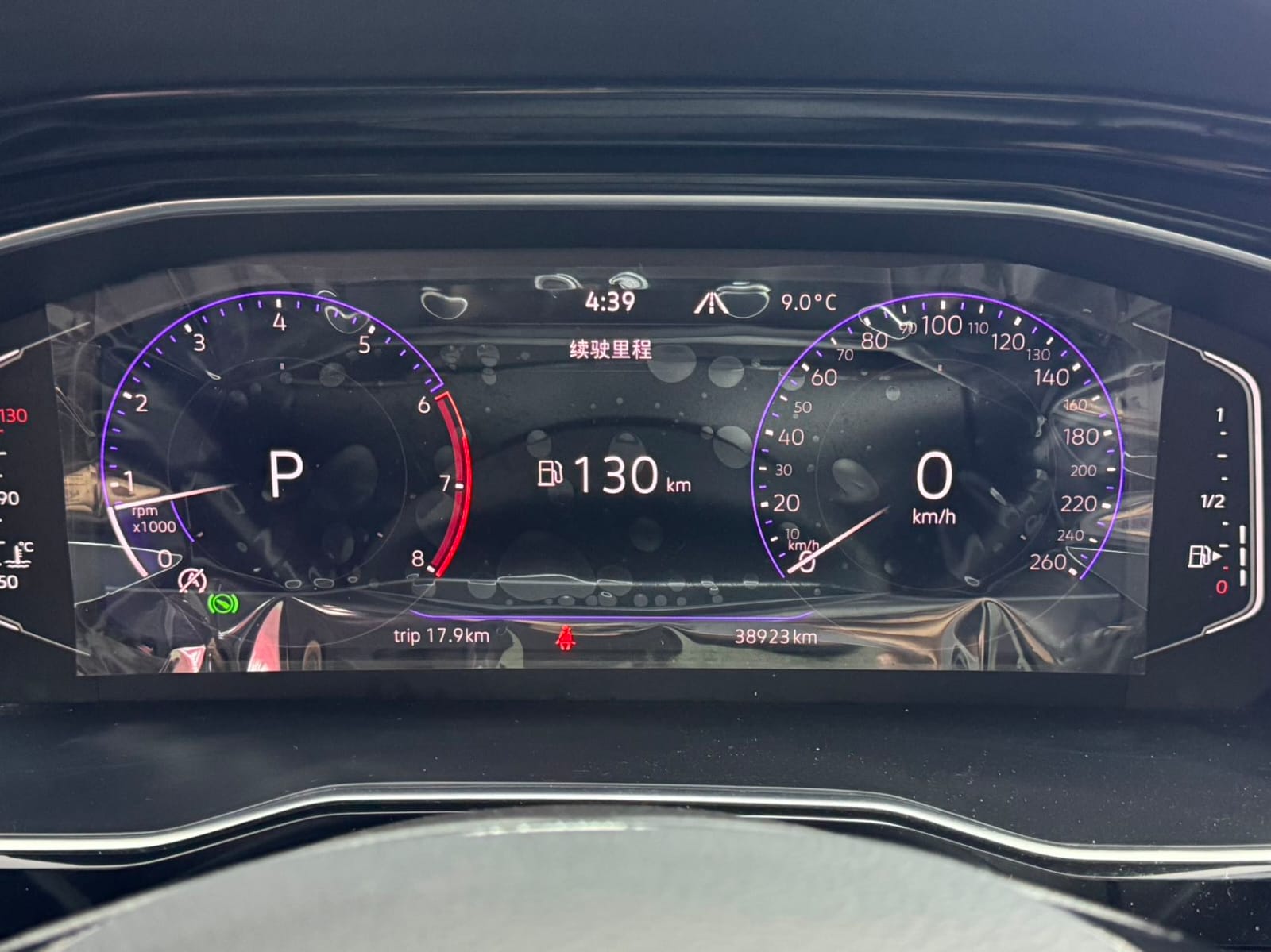 Volkswagen Sagitar 280TSI DSG Deluxe Intelligent Edition