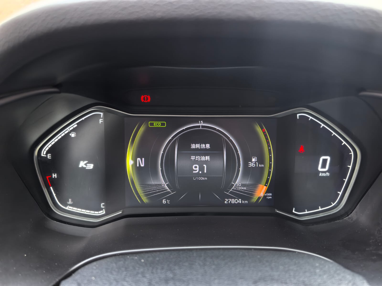 Kia K3 1.5L CVT Fashion Edition