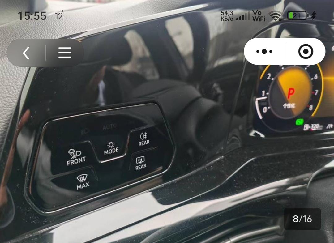 Volkswagen Golf 280TSI DSG R-Line Lite