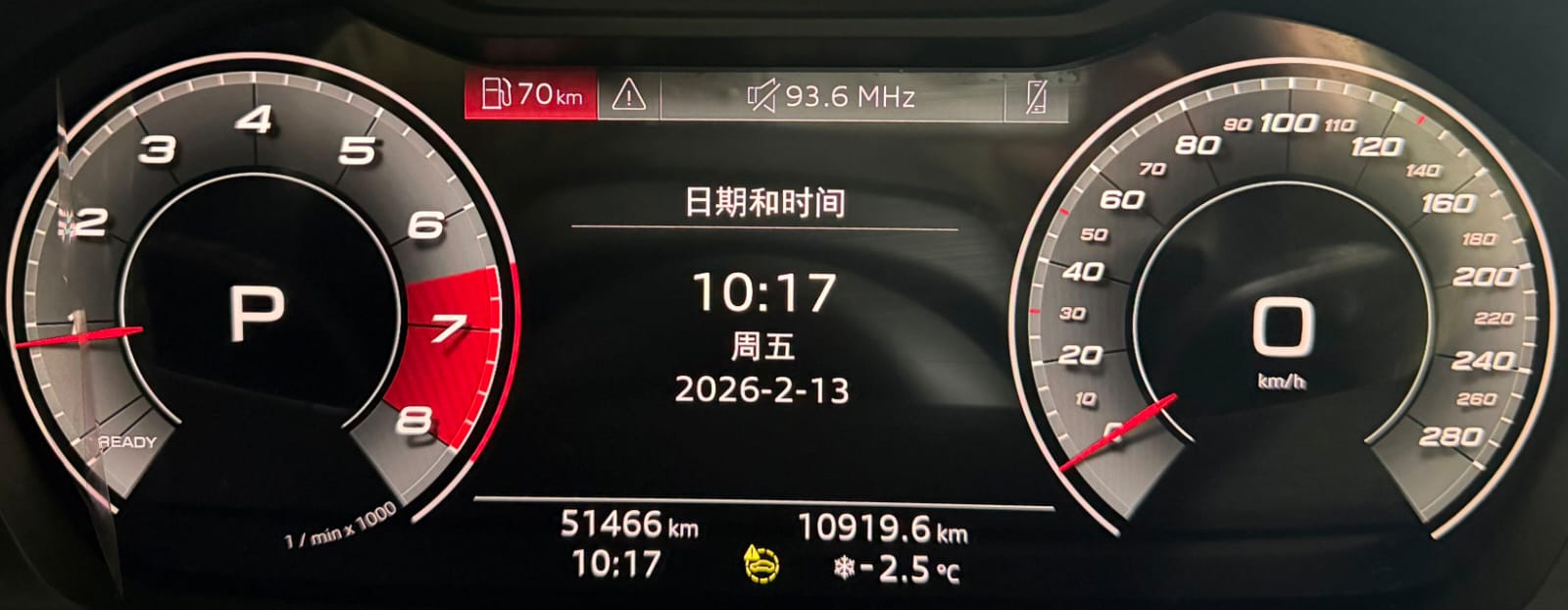 Audi Q3 35 TFSI Stylish Dynamic