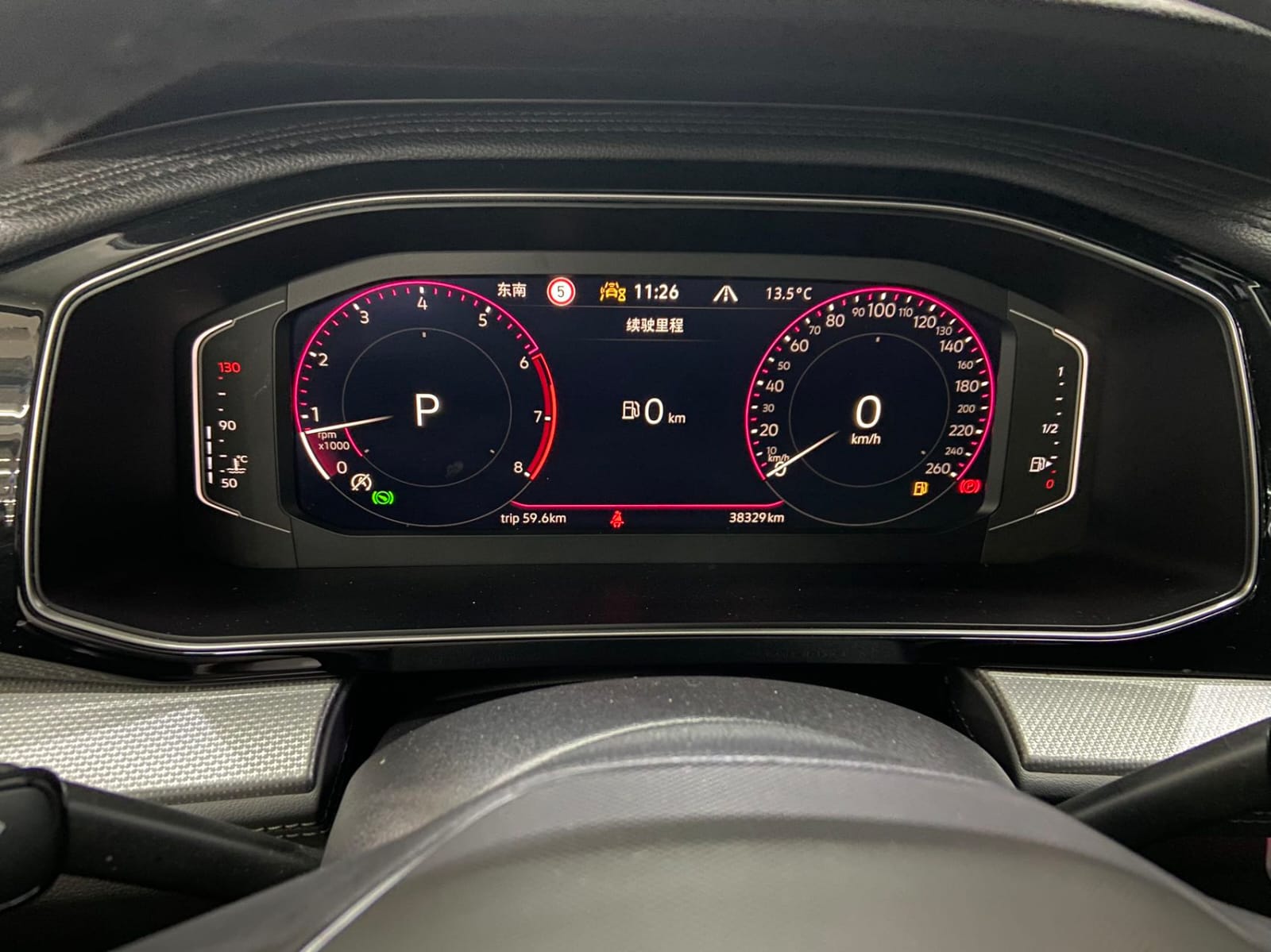 Volkswagen Sagitar 280TSI DSG Oversight PLUS Edition