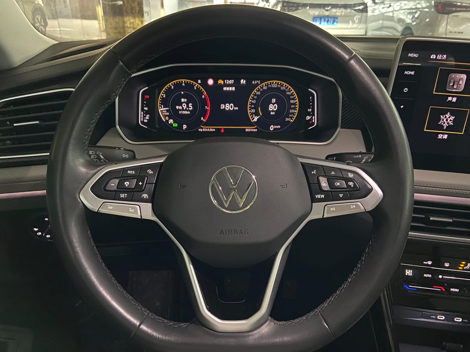 Volkswagen Tayron 280TSI Deluxe PLUS Premium Edition