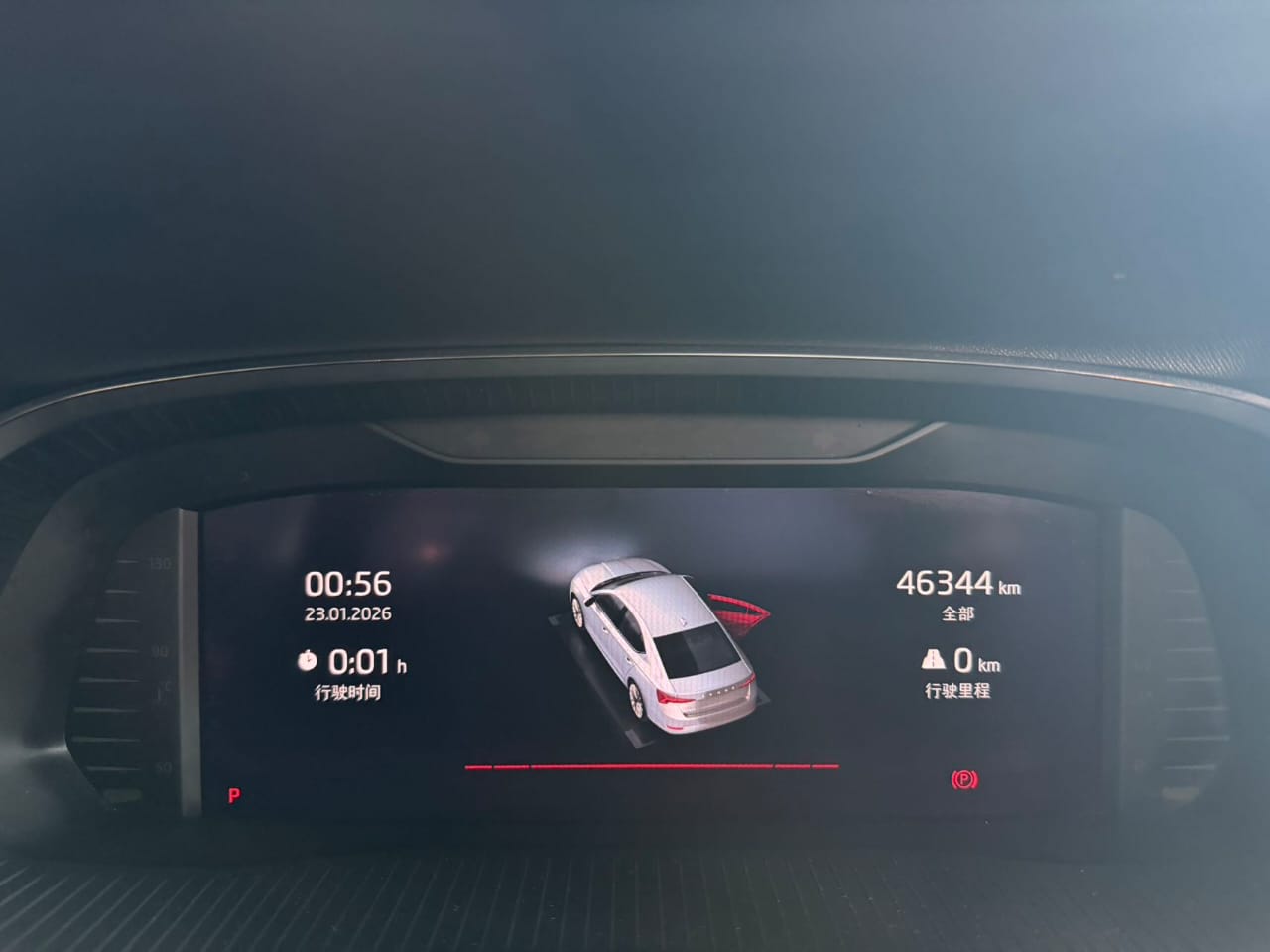 Skoda Octavia Pro TSI280 DSG