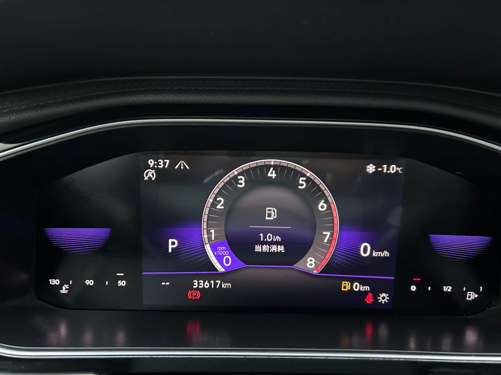 Volkswagen Sagitar 280TSI DSG