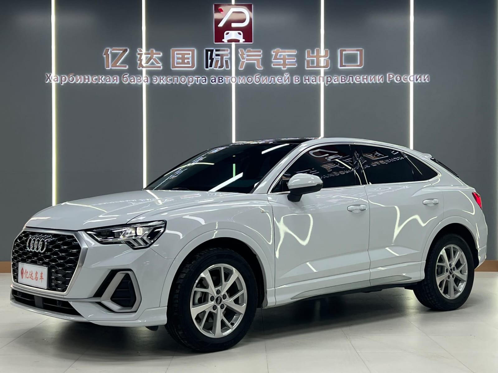 Audi Q3 Sportback 35 TFSI
