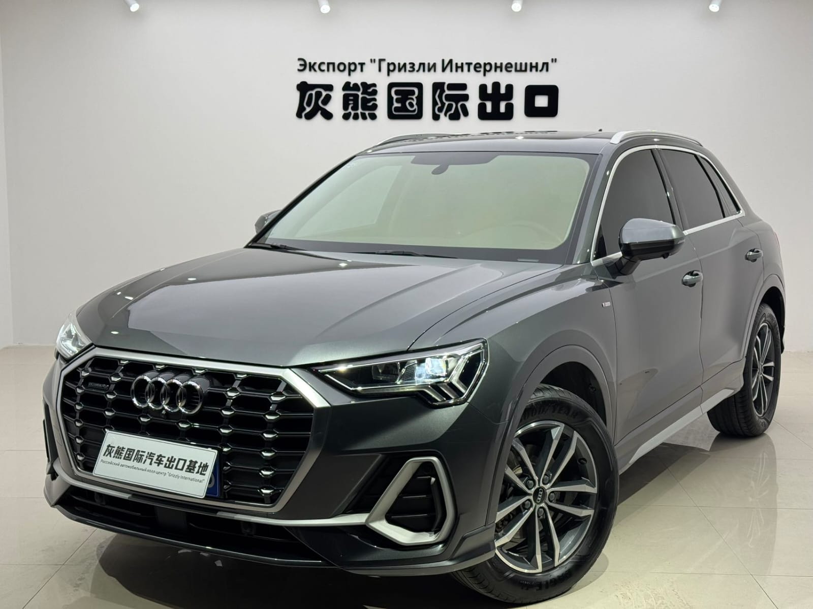 Audi Q3 35 TFSI