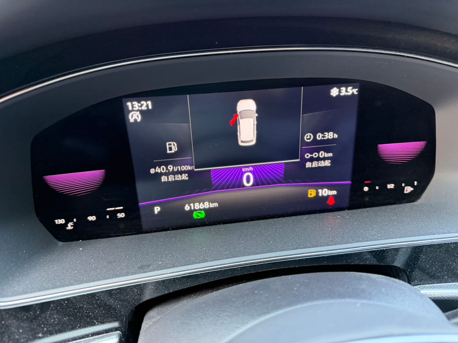Volkswagen Passat 280TSI Elite Edition