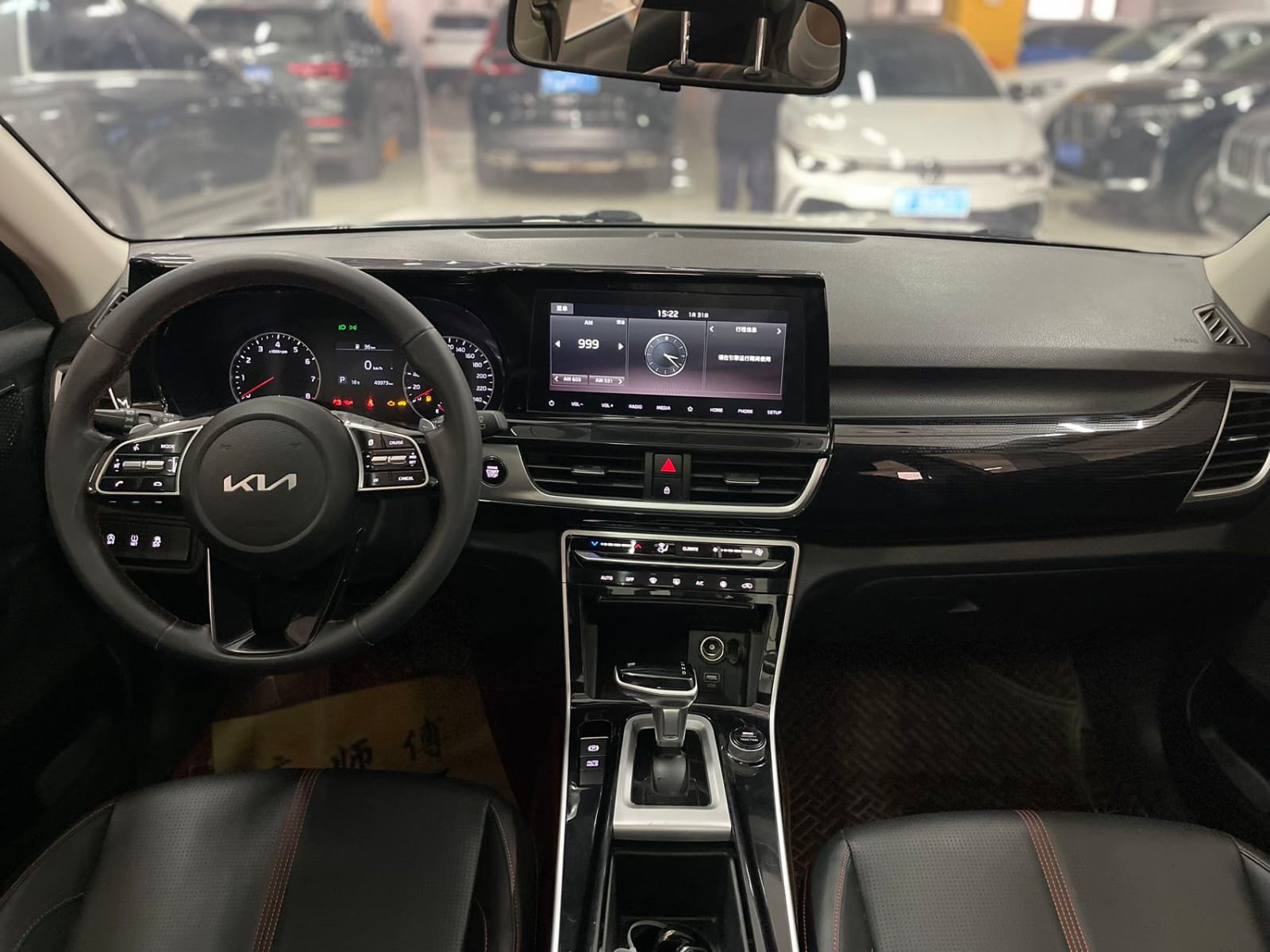 Kia KX3 Pride 1.5L CVT