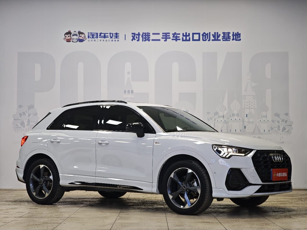 Audi Q3 35 TFSI