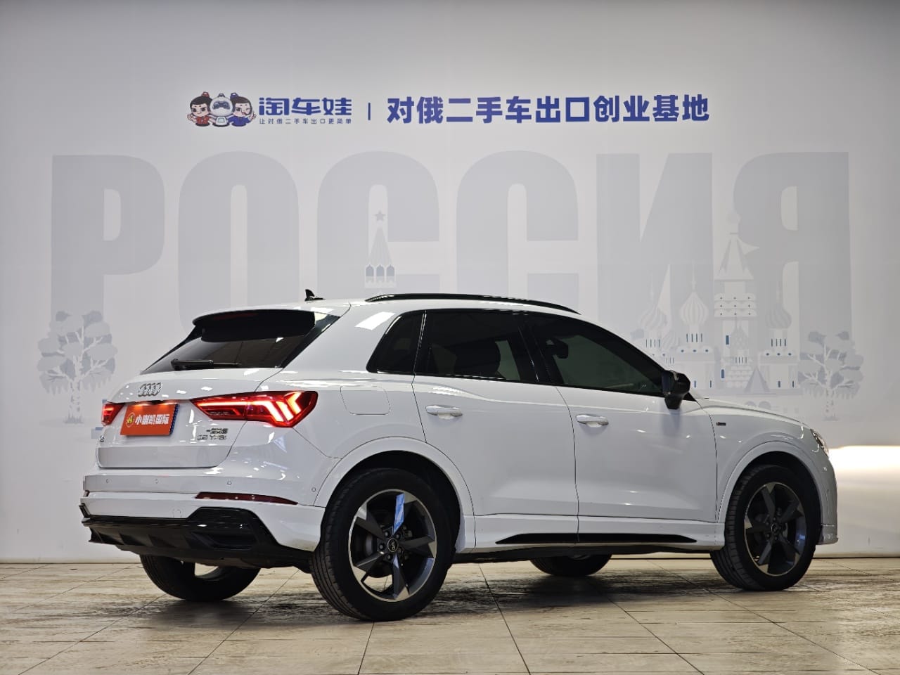 Audi Q3 35 TFSI