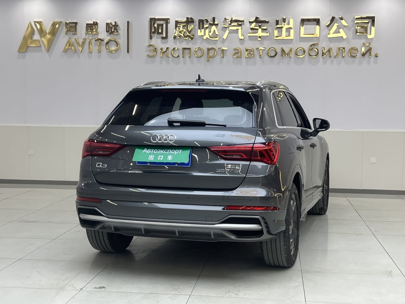 Audi Q3 35 TFSI