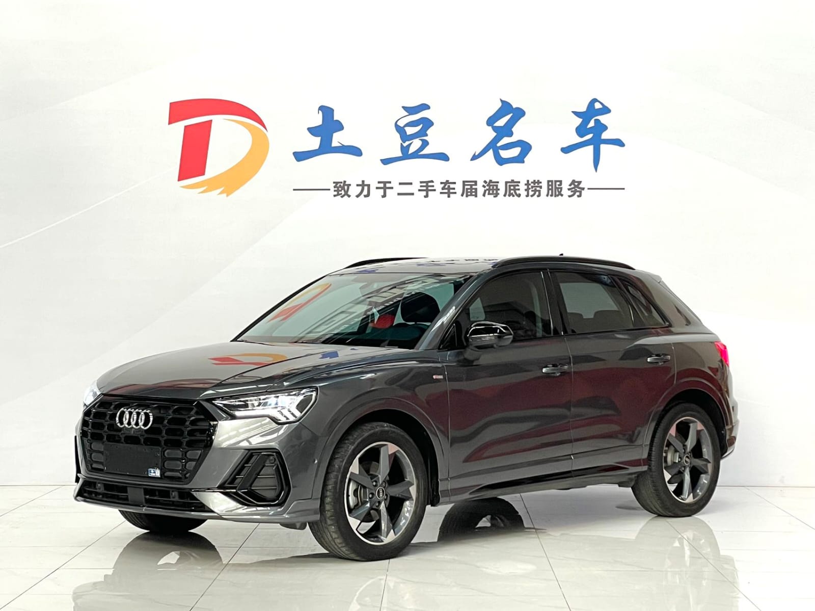 Audi Q3 35 TFSI