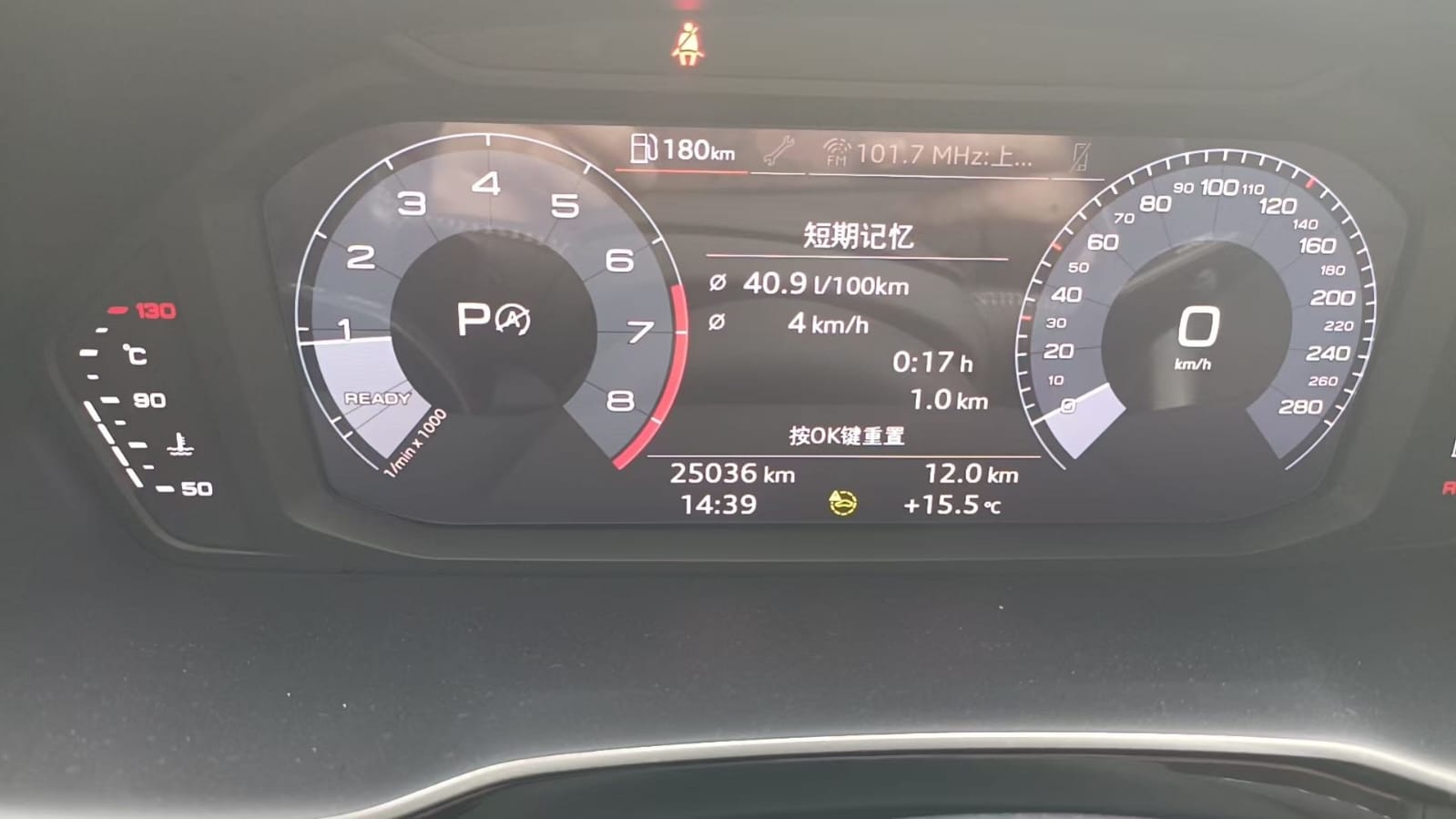 Audi Q3 35 TFSI
