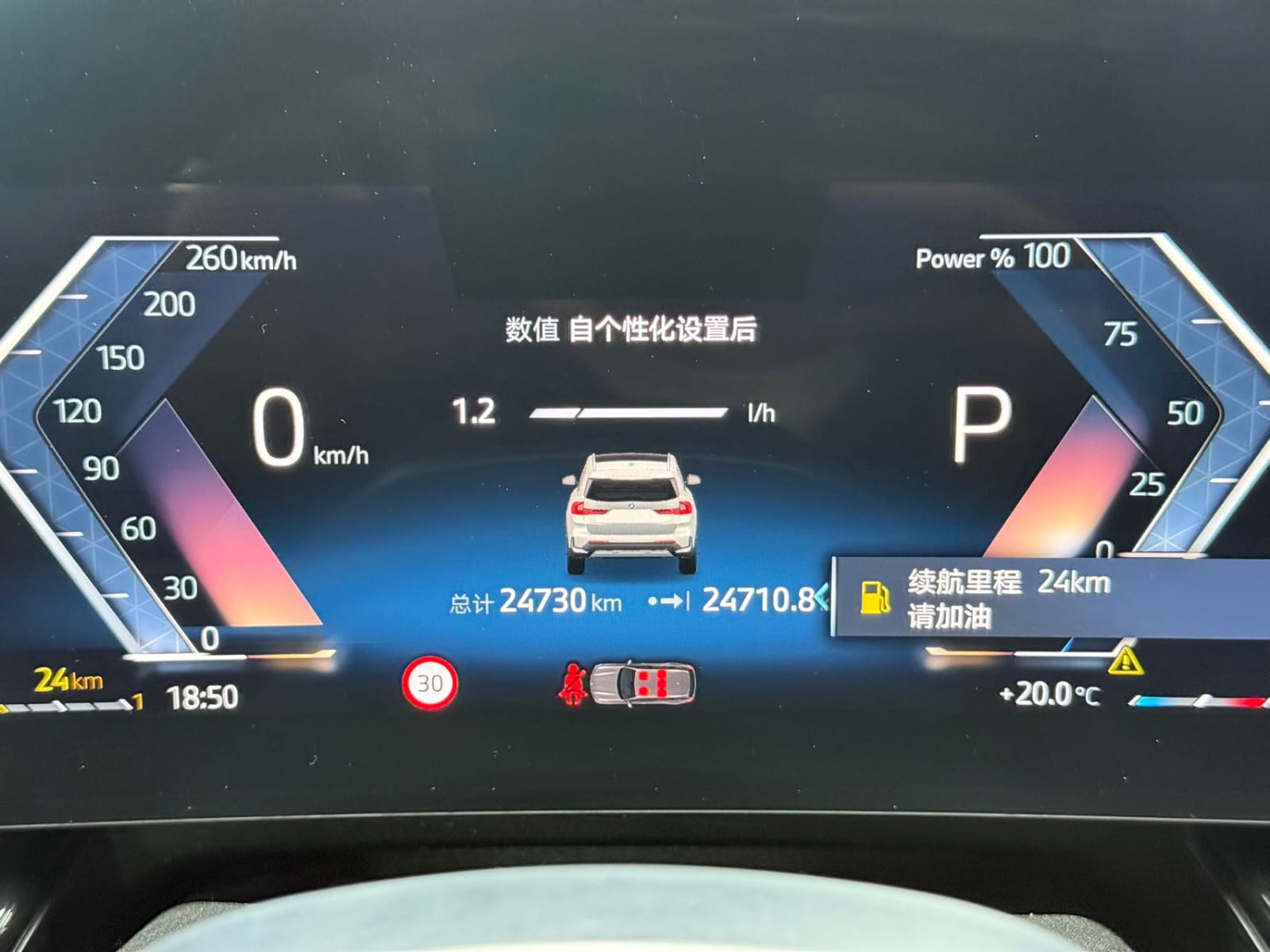 BMW X1 sDrive20Li X Design Package