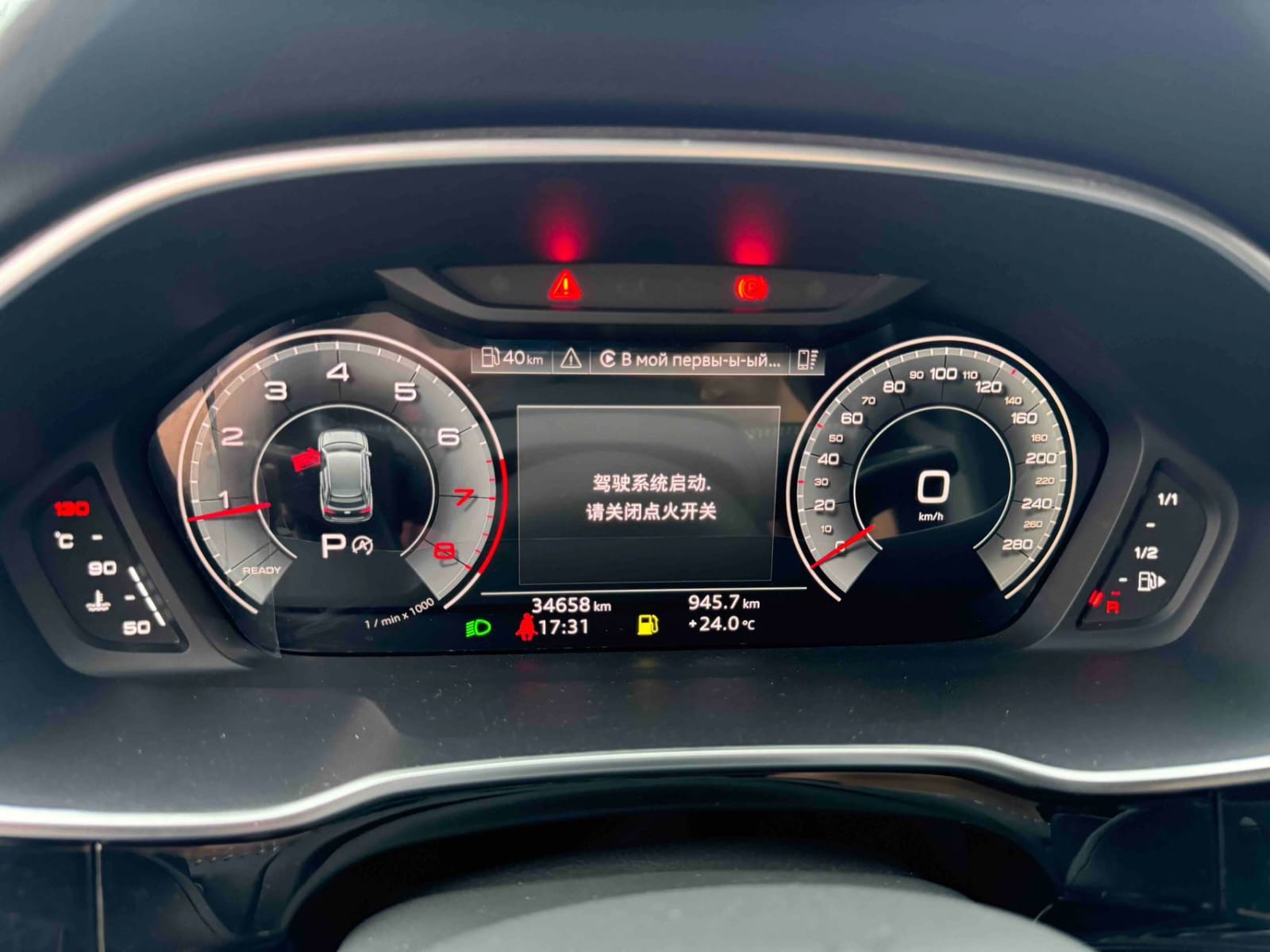 Audi Q3 35 TFSI