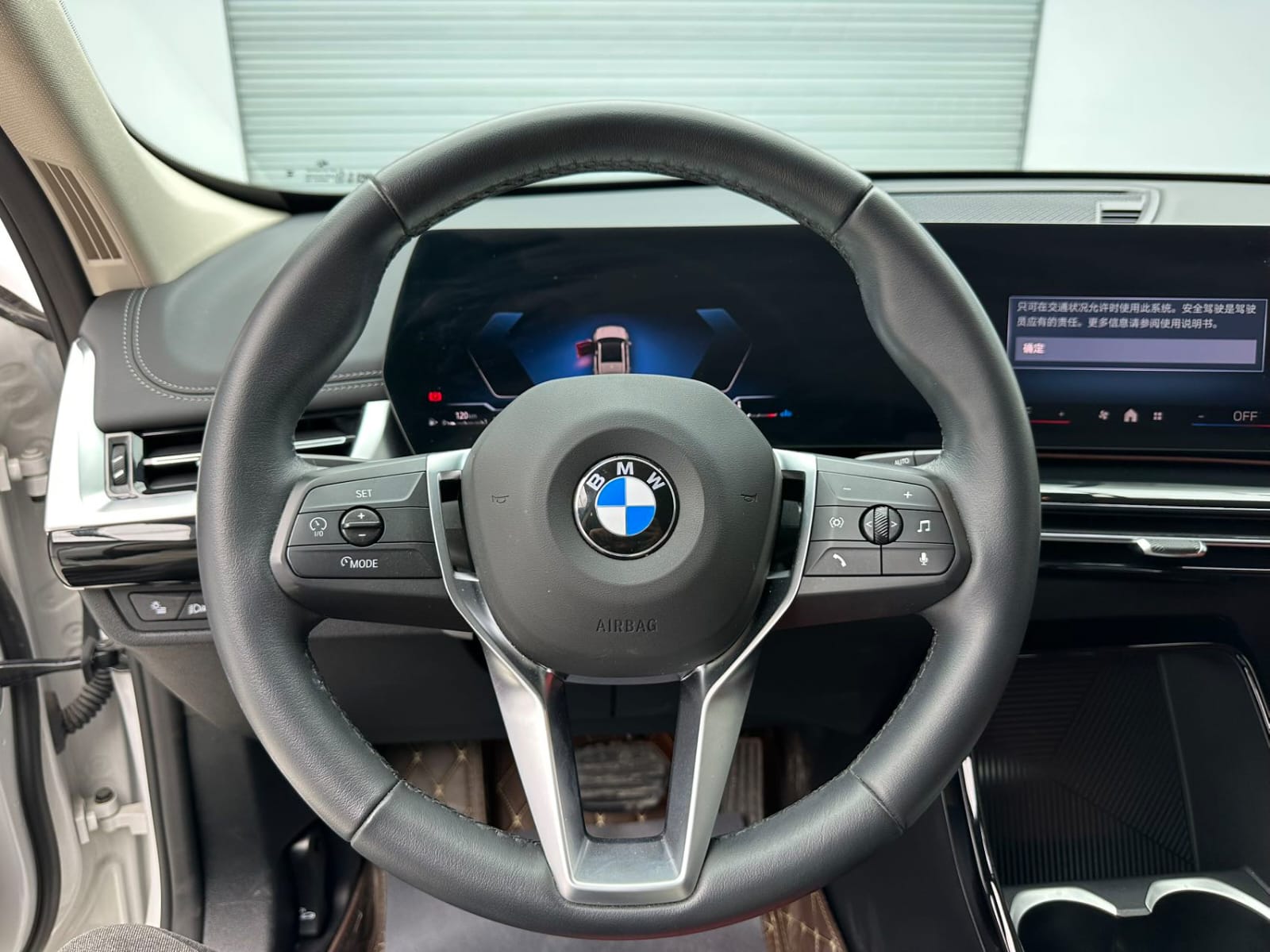 BMW X1 sDrive20Li X Design Package