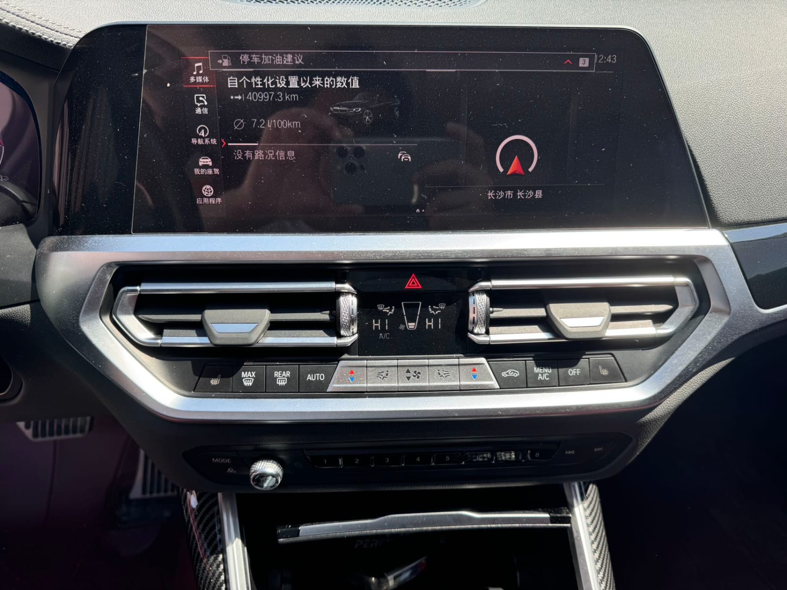 BMW 3 Series 320Li 2.0T M Sport Suite