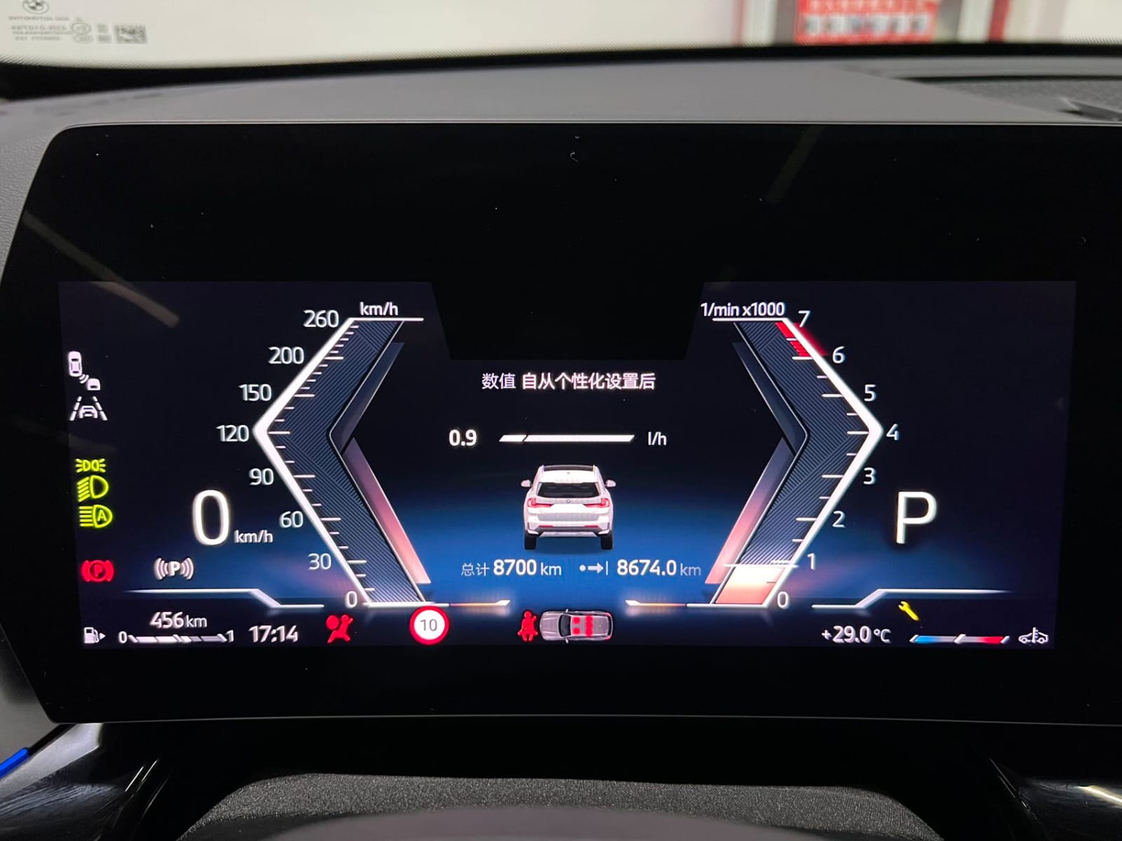 BMW X1 sDrive20Li X Design Package