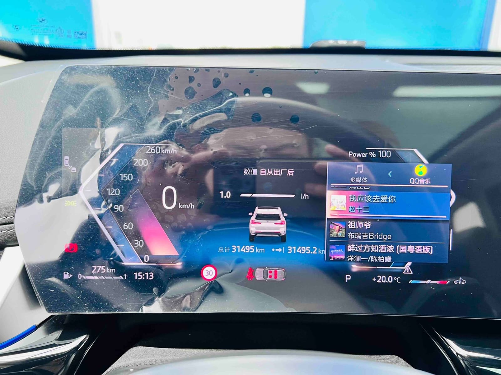 BMW X1 sDrive20Li X Design Package