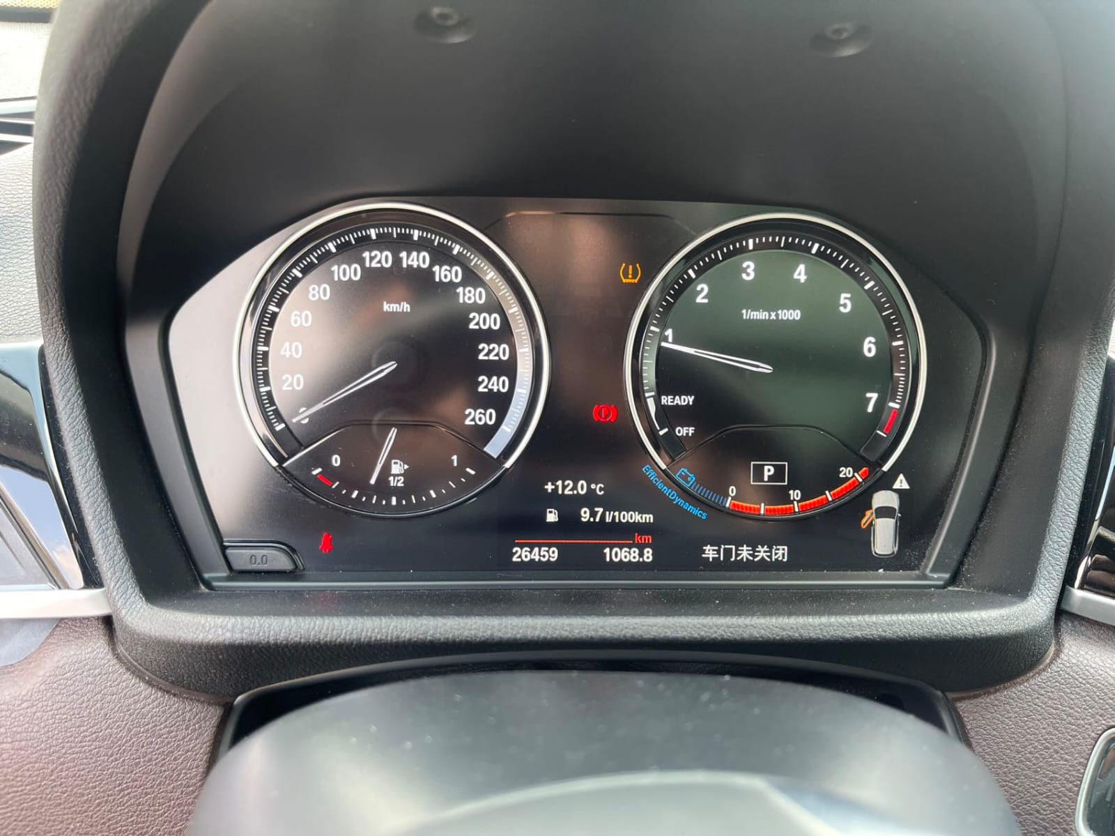 BMW X1 sDrive20Li Модель модного