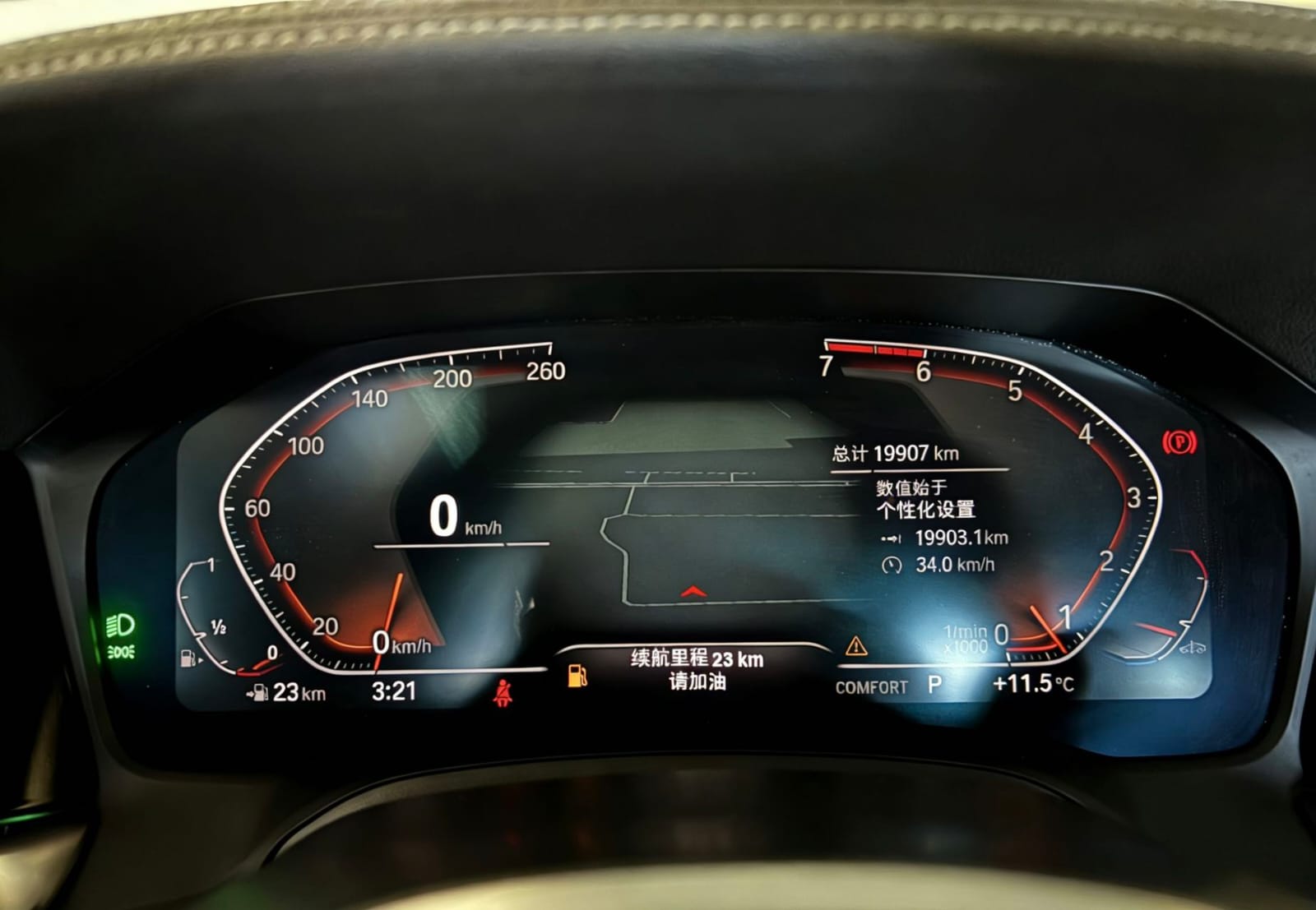 BMW 3 Series 320Li M Sport