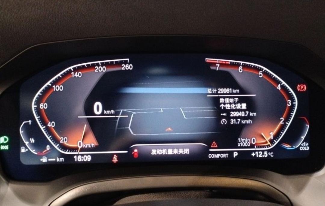 BMW 3 Series 320Li M Sport Suite