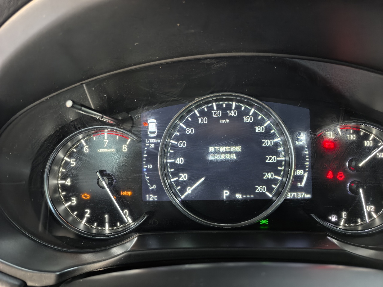Mazda CX-5 2.0 Intelligent