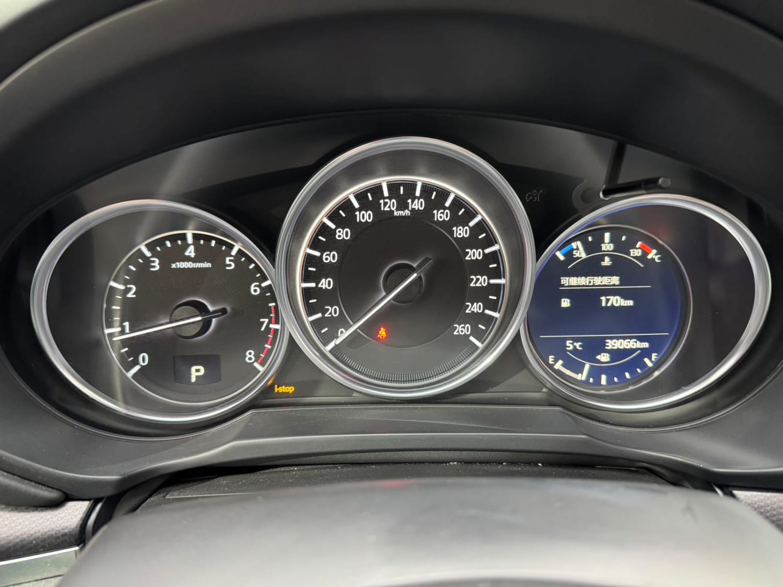 Mazda CX-5 2.0 Black Knight