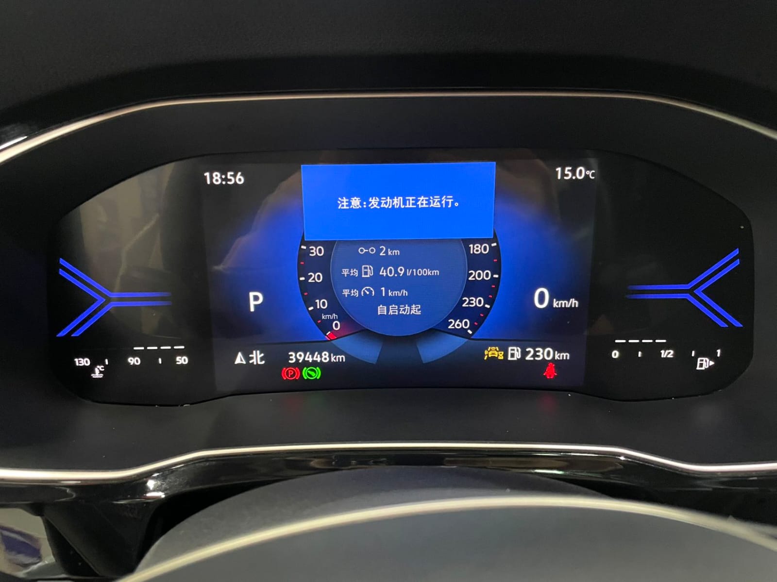 Jetta VS7 280TSI DSG Automatic High-Light Honor Edition