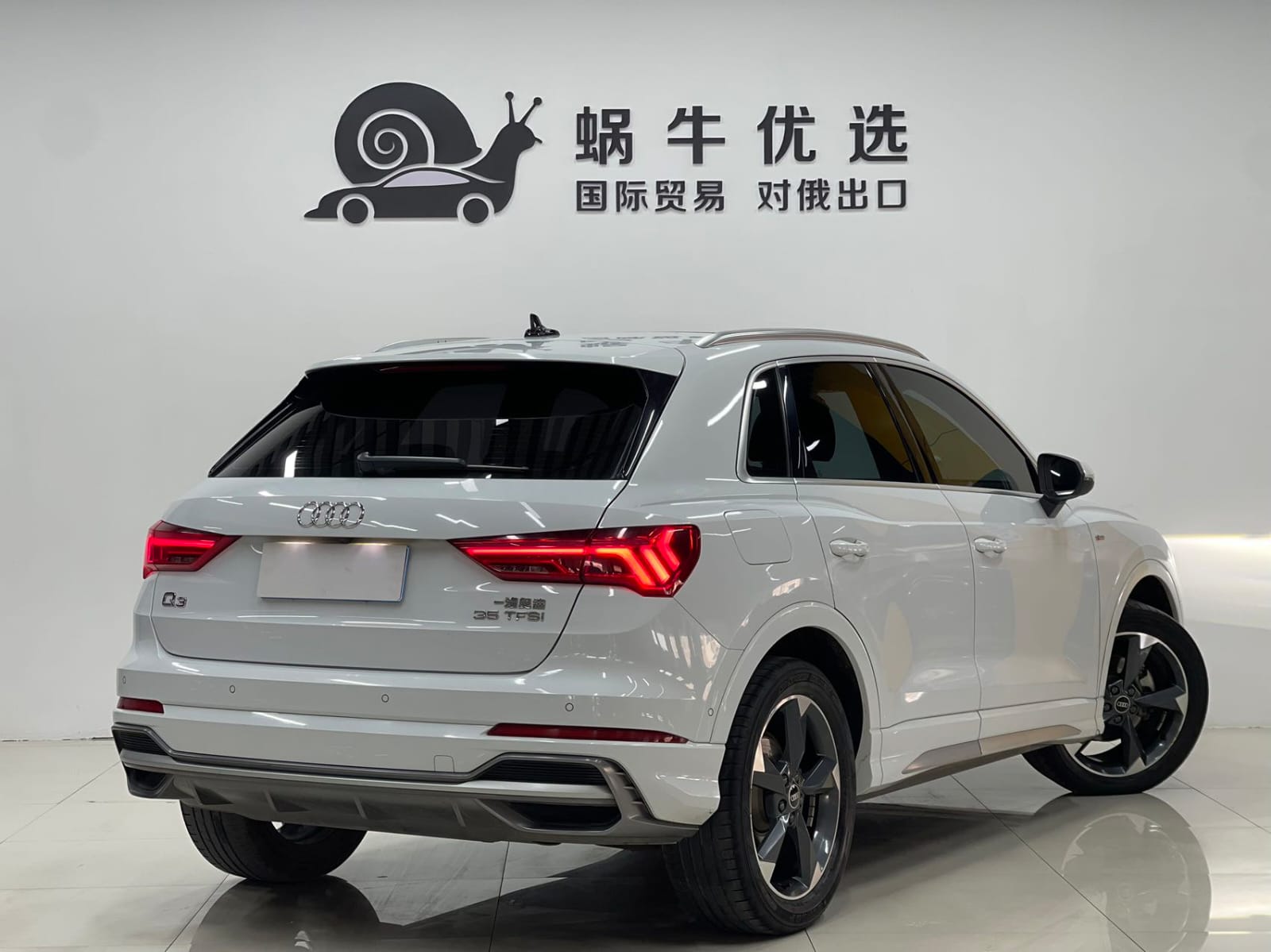Audi Q3 35 TFSI