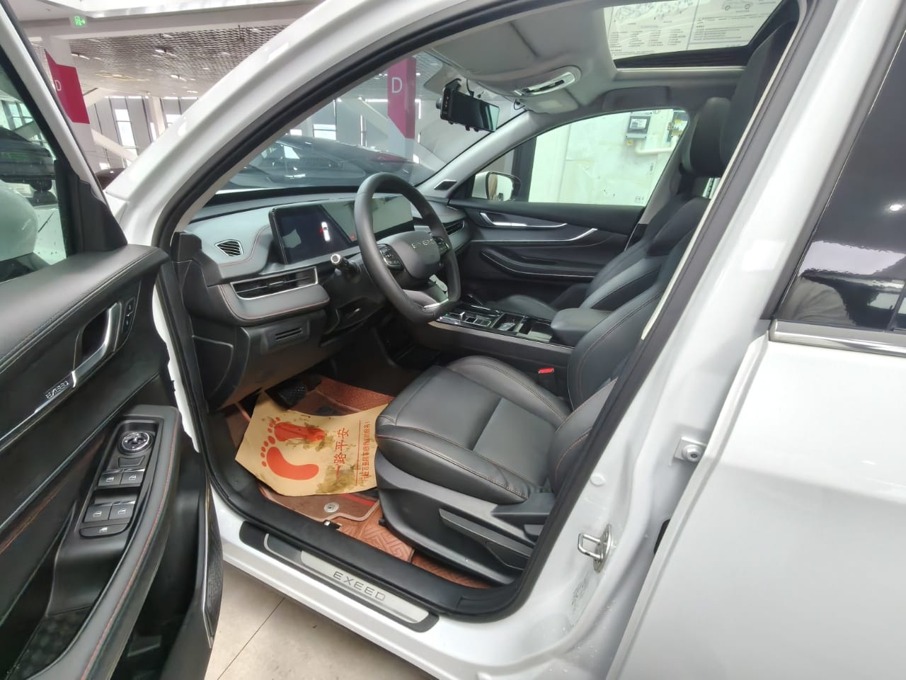 Exeed LX 1.5T Good Things Peanut Edition