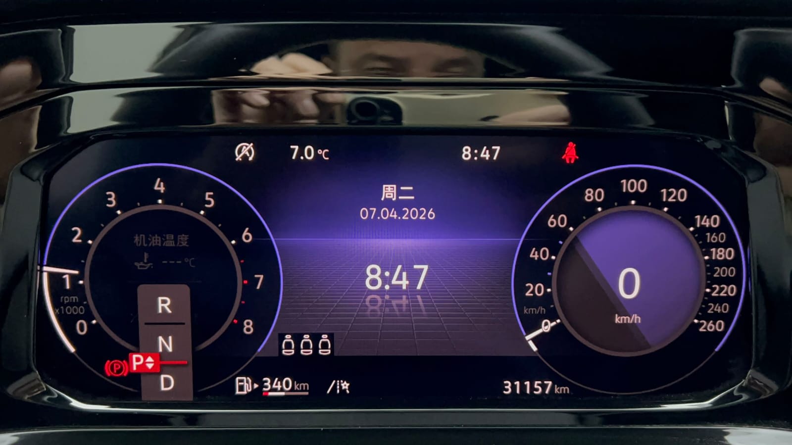 Volkswagen Golf 280TSI DSG R-Line Lite