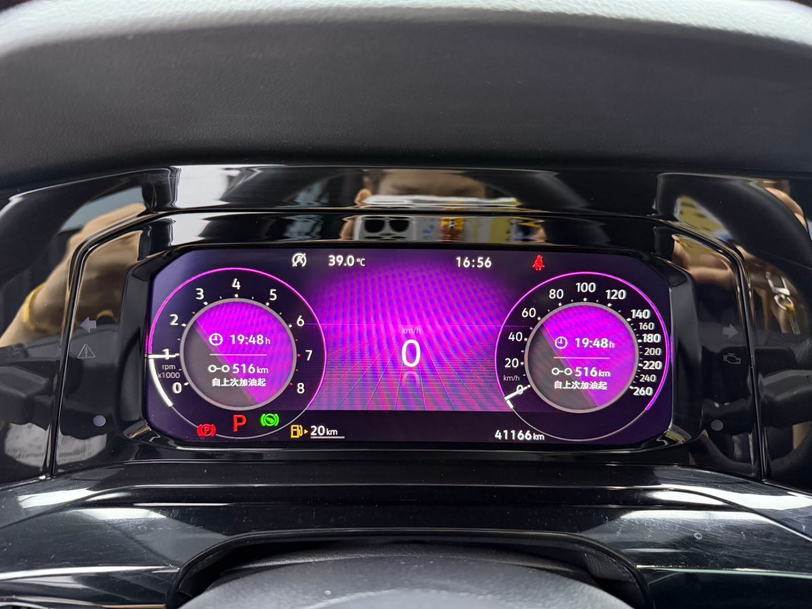 Volkswagen Golf 280TSI DSG R-Line