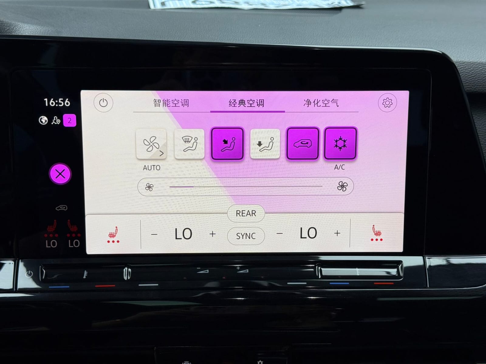 Volkswagen Golf 280TSI DSG R-Line