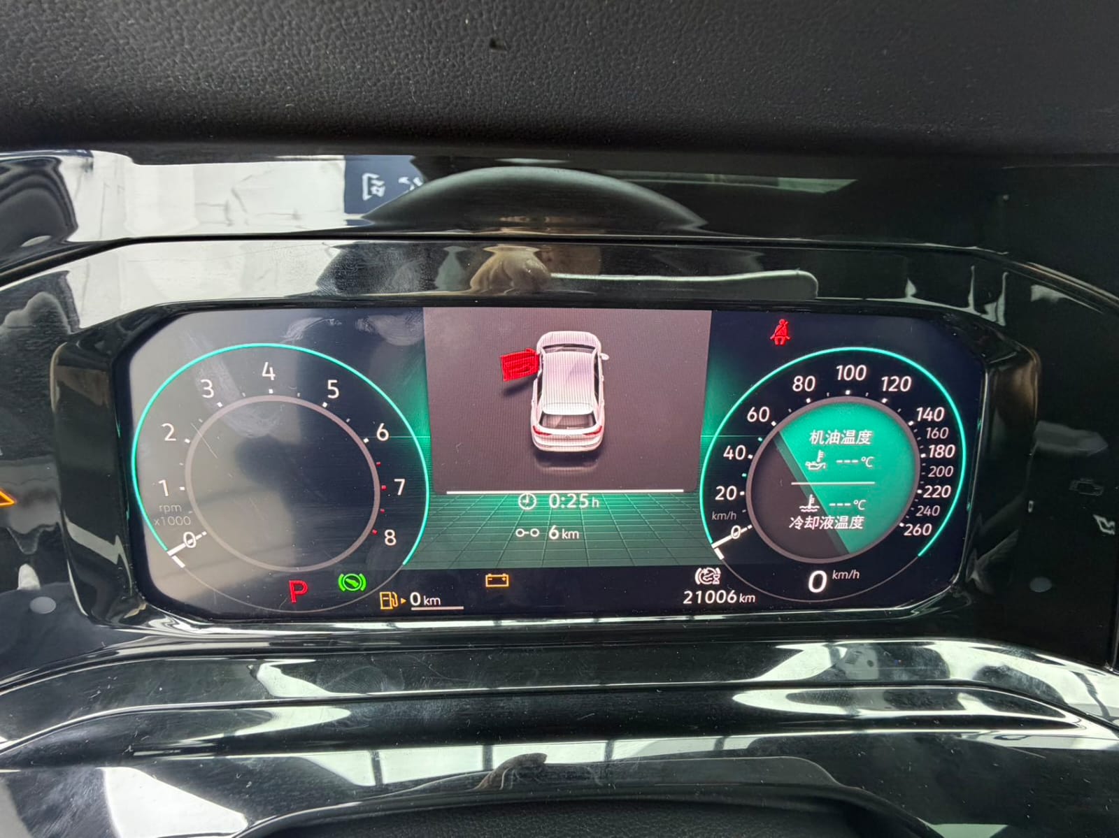 Volkswagen Golf 280TSI DSG R-Line