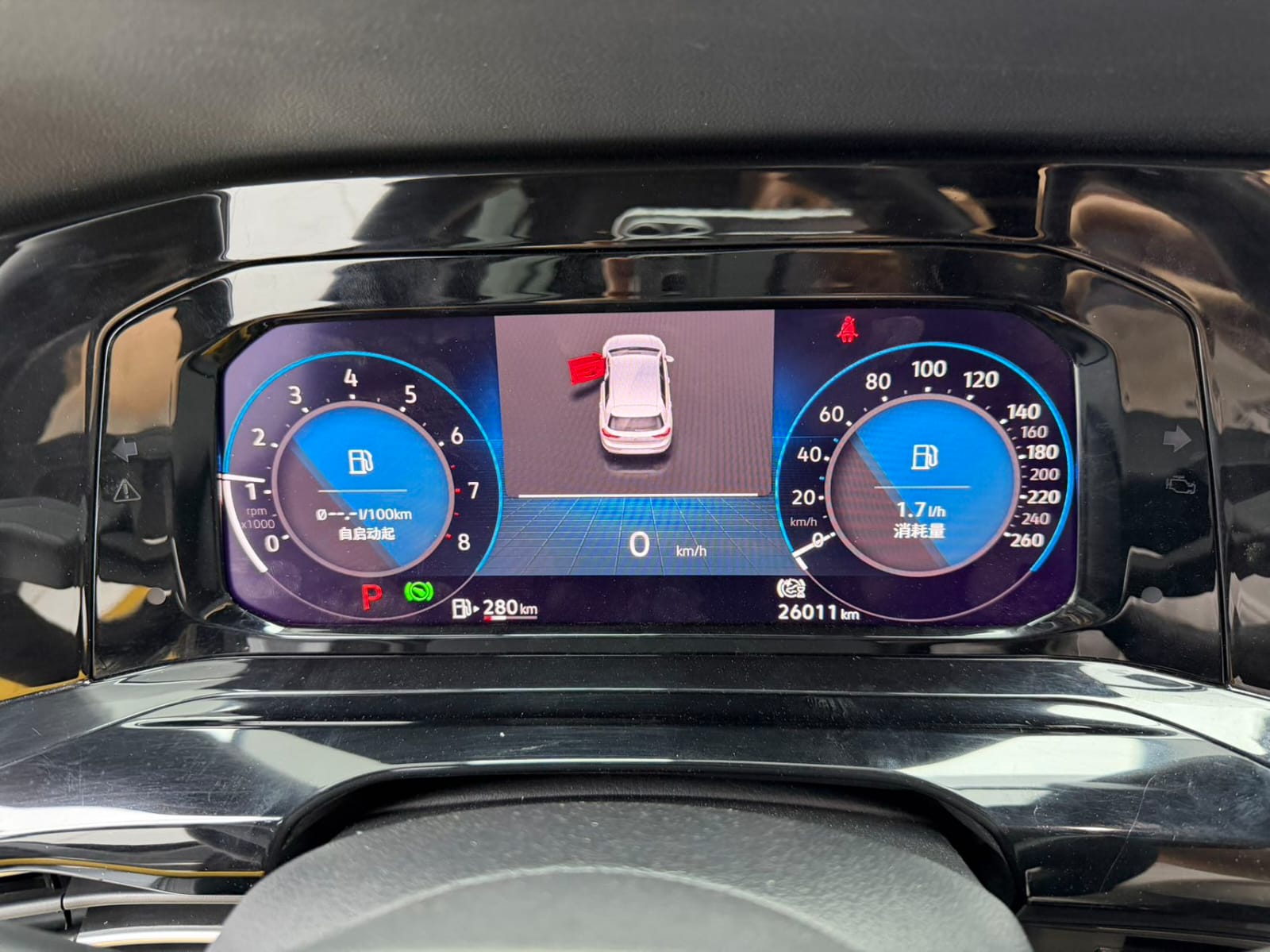 Volkswagen Golf 280TSI DSG R-Line