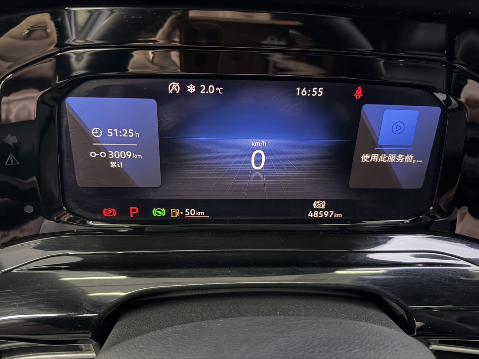 Volkswagen Golf 280TSI DSG R-Line