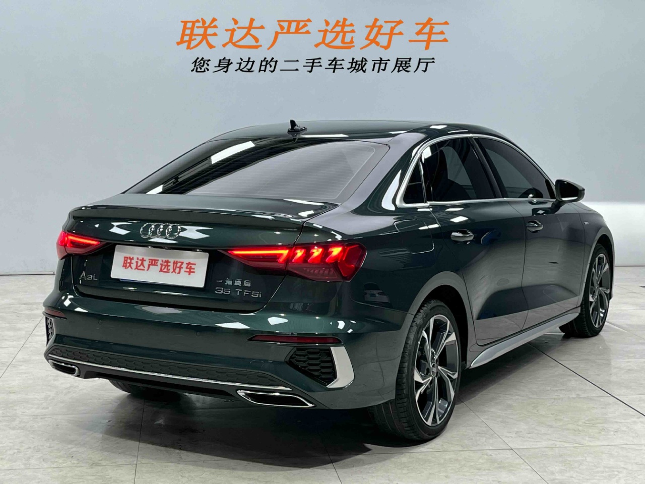 Audi A3L Limousine 35 TFSI