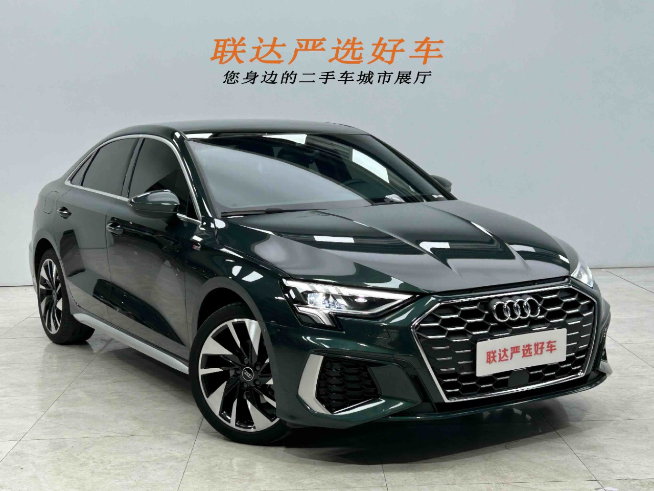 Audi A3L Limousine 35 TFSI