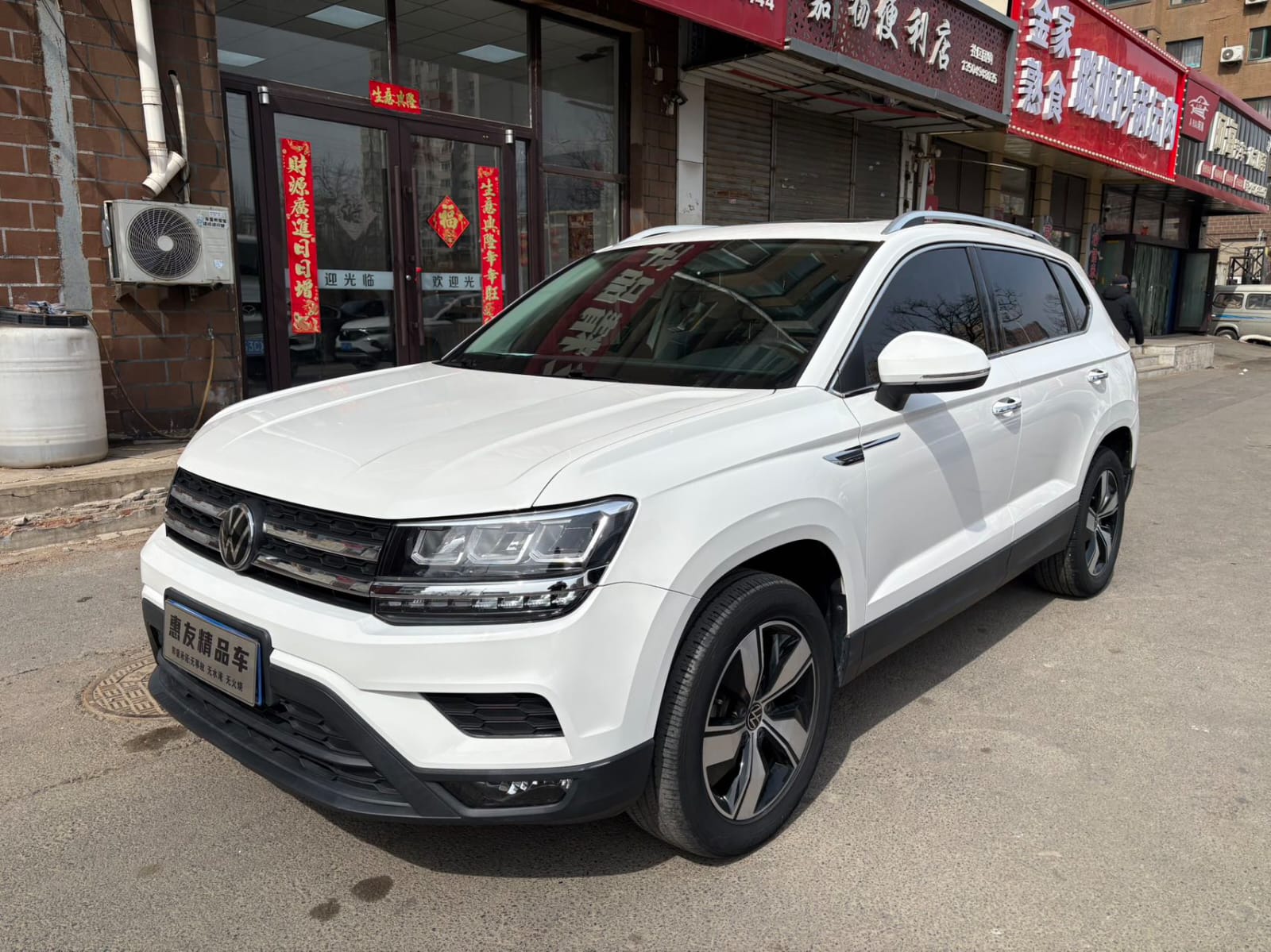 Volkswagen Tharu 280TSI Luxury Edition