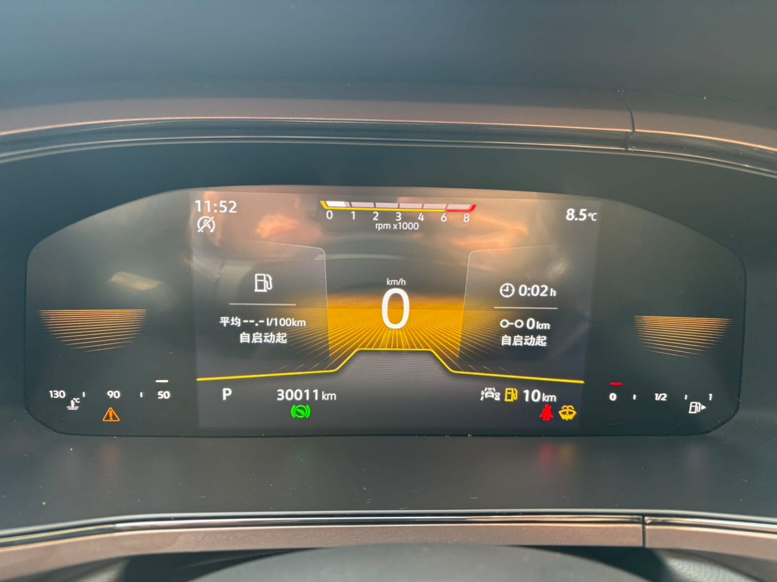 Volkswagen Tharu 280TSI Luxury Edition